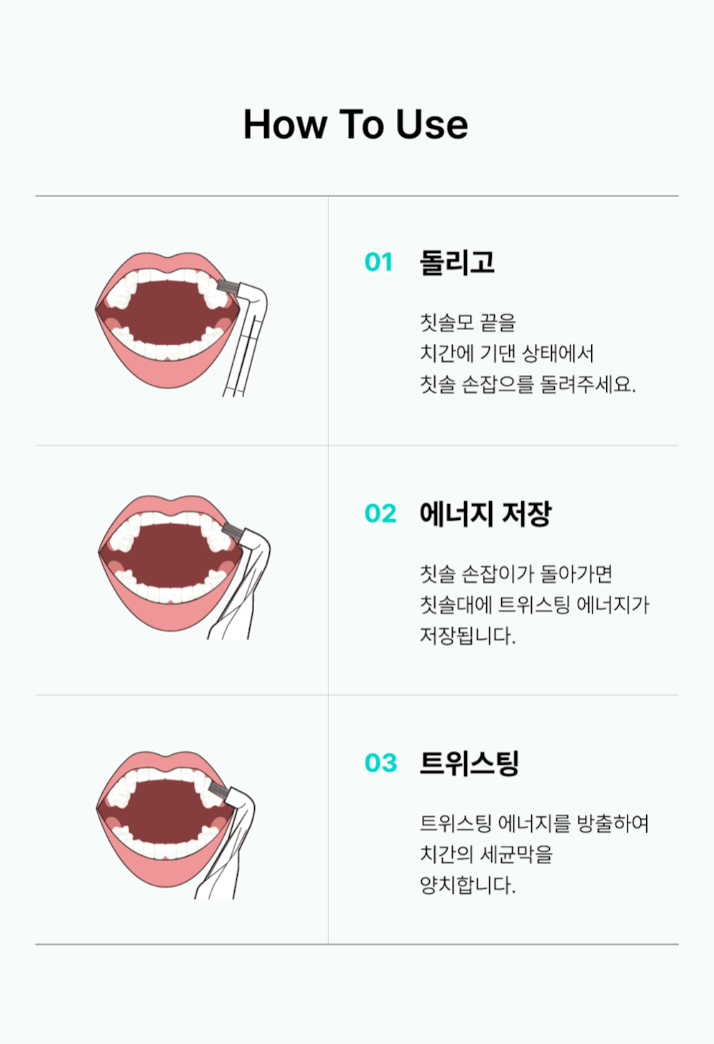 17-1. 제품설명.gif